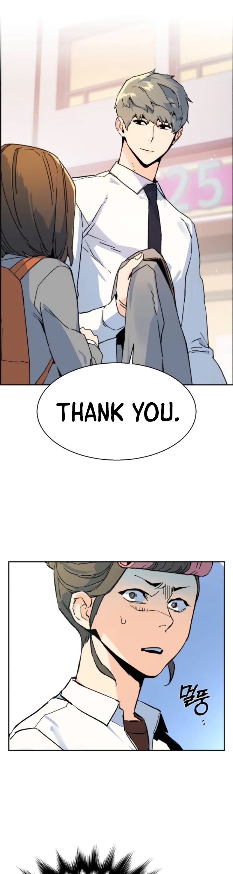Mercenary Enrollment Chapter 2 page 25 - Chapter 2