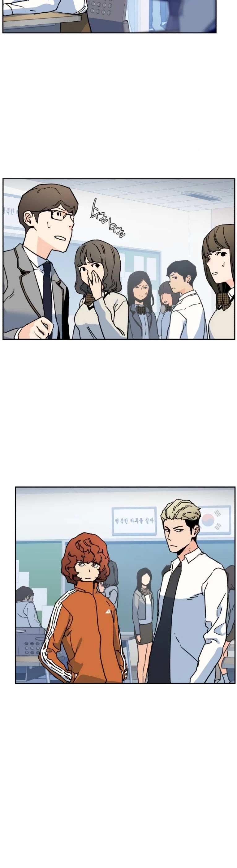Mercenary Enrollment Chapter 2 page 86 - Chapter 2