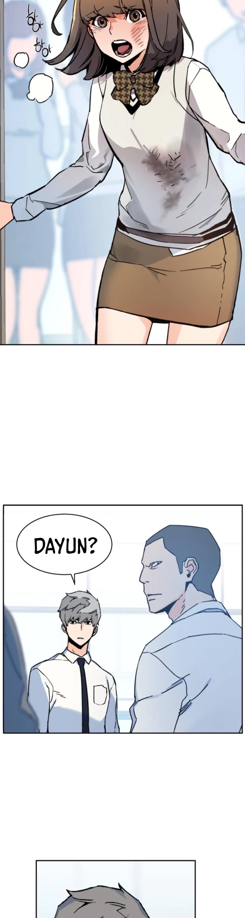 Mercenary Enrollment Chapter 2 page 90 - Chapter 2