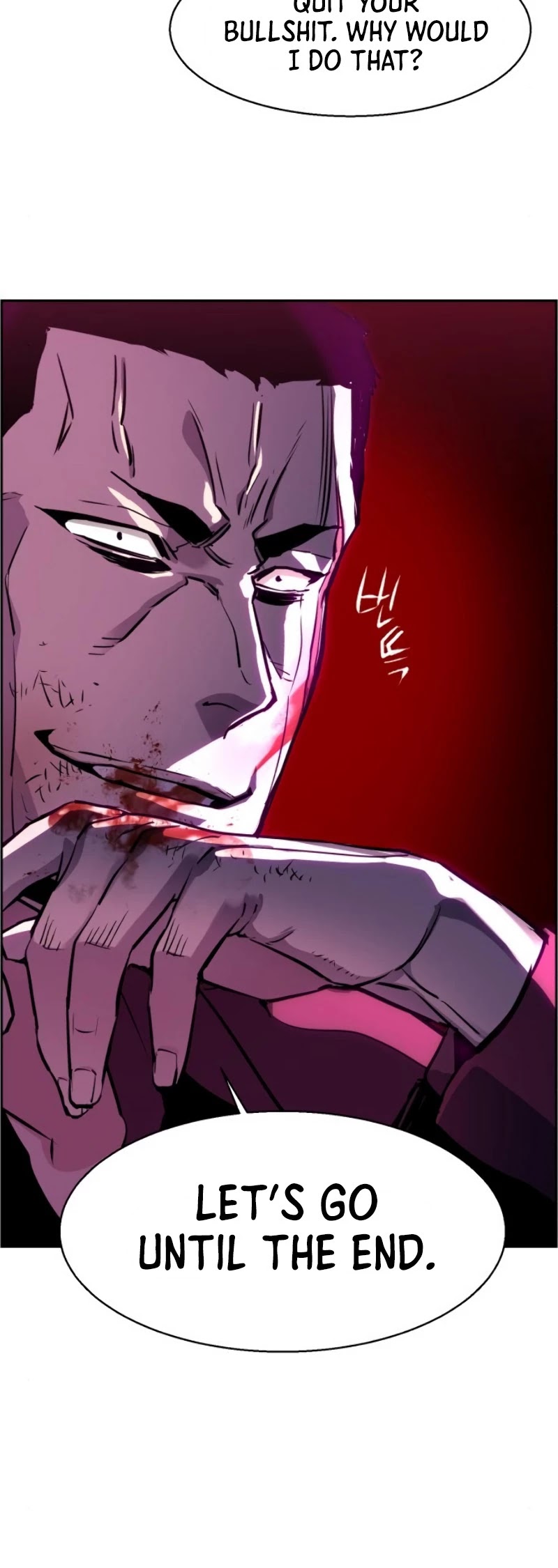 Mercenary Enrollment Chapter 20 page 32 - Chapter 20