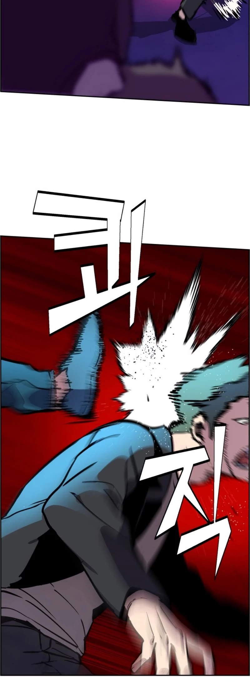 Mercenary Enrollment Chapter 20 page 45 - Chapter 20