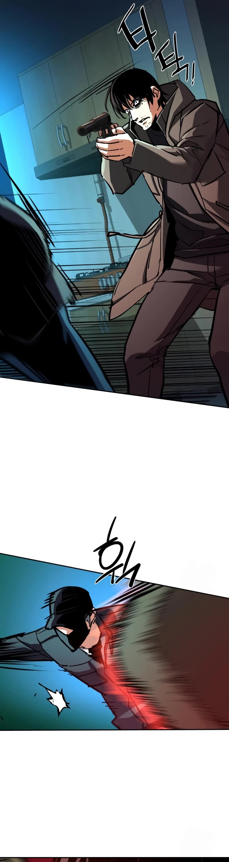 Mercenary Enrollment Chapter 201 page 12 - Chapter 201