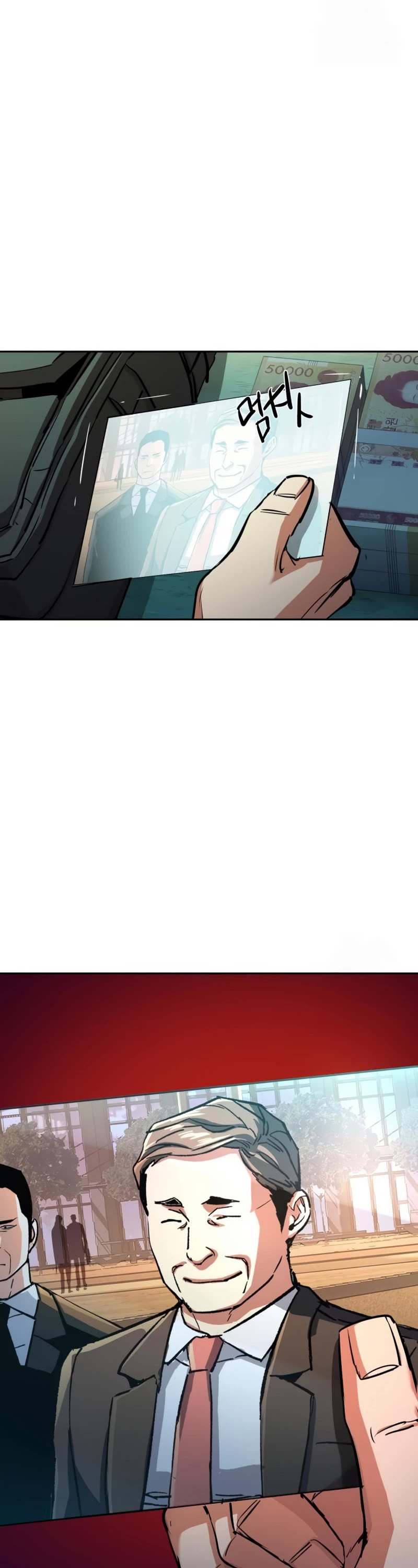 Mercenary Enrollment Chapter 201 page 4 - Chapter 201