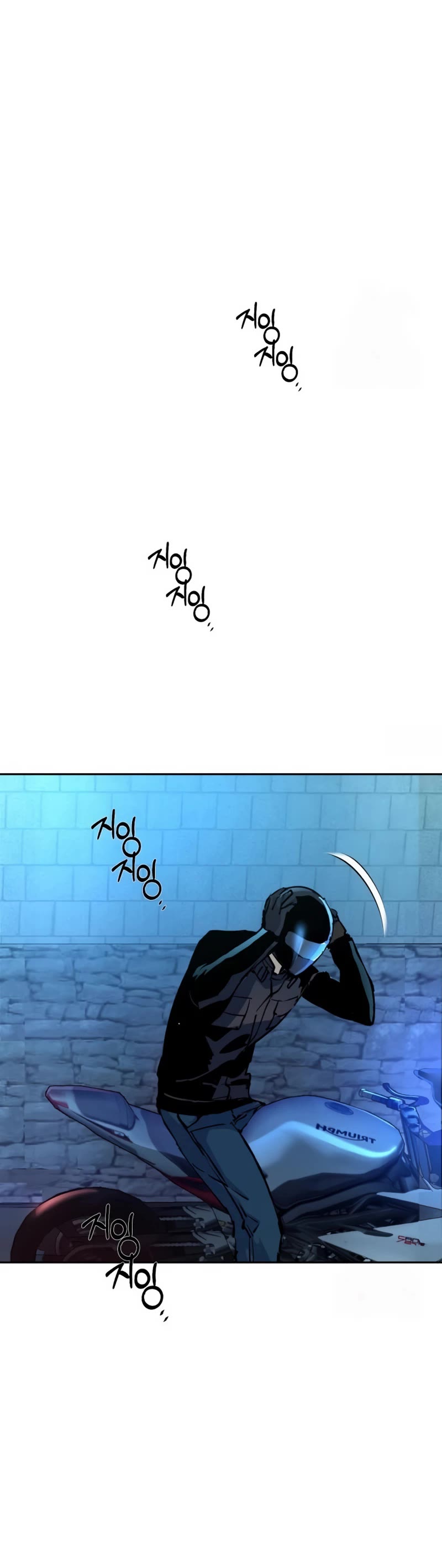 Mercenary Enrollment Chapter 201 page 51 - Chapter 201