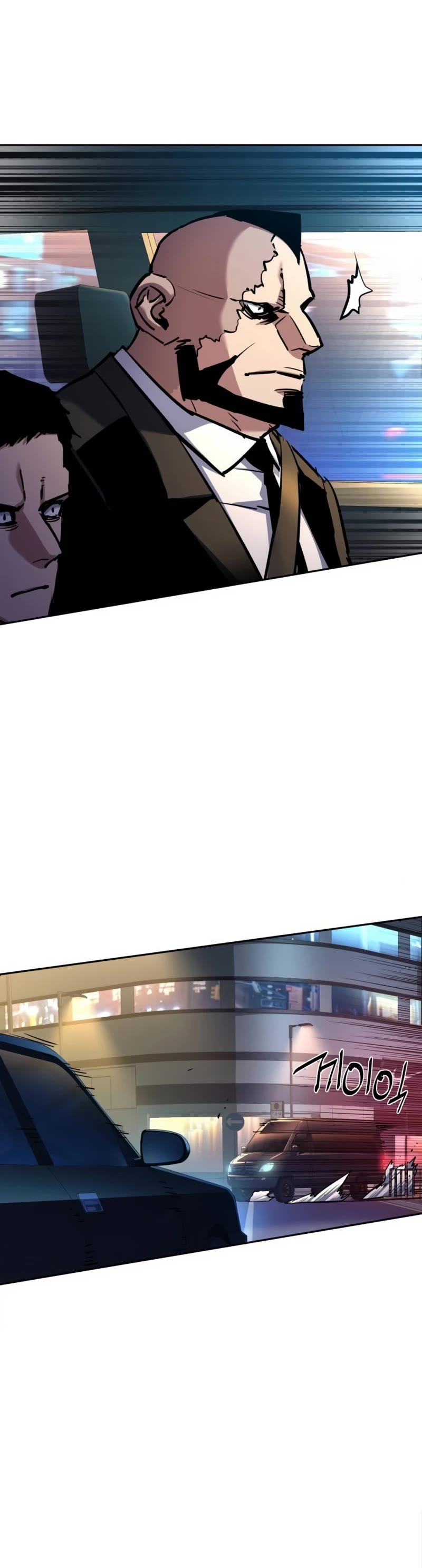 Mercenary Enrollment Chapter 202 page 11 - Chapter 202
