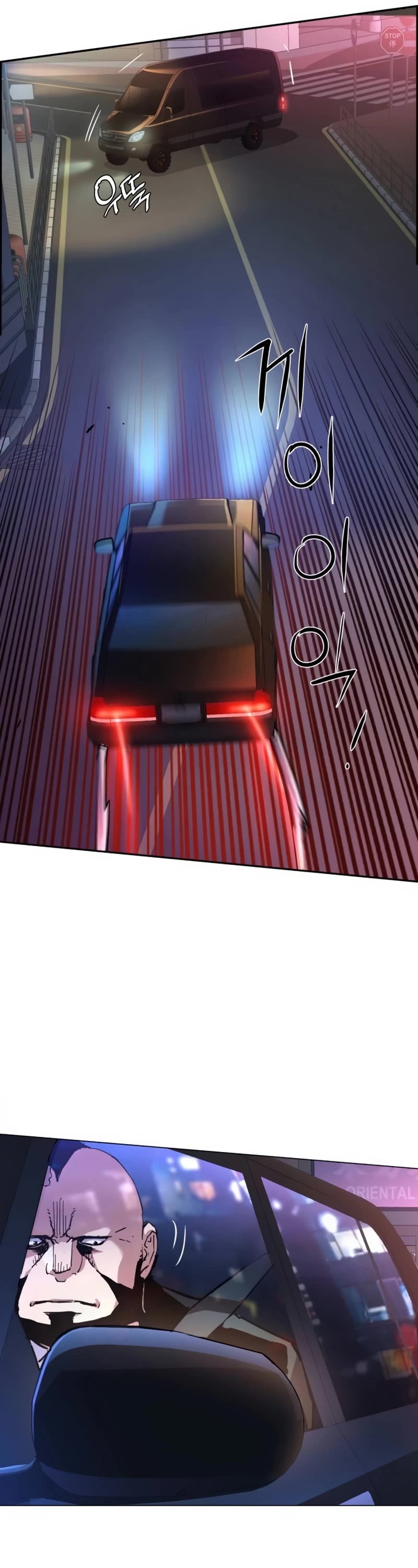 Mercenary Enrollment Chapter 202 page 12 - Chapter 202