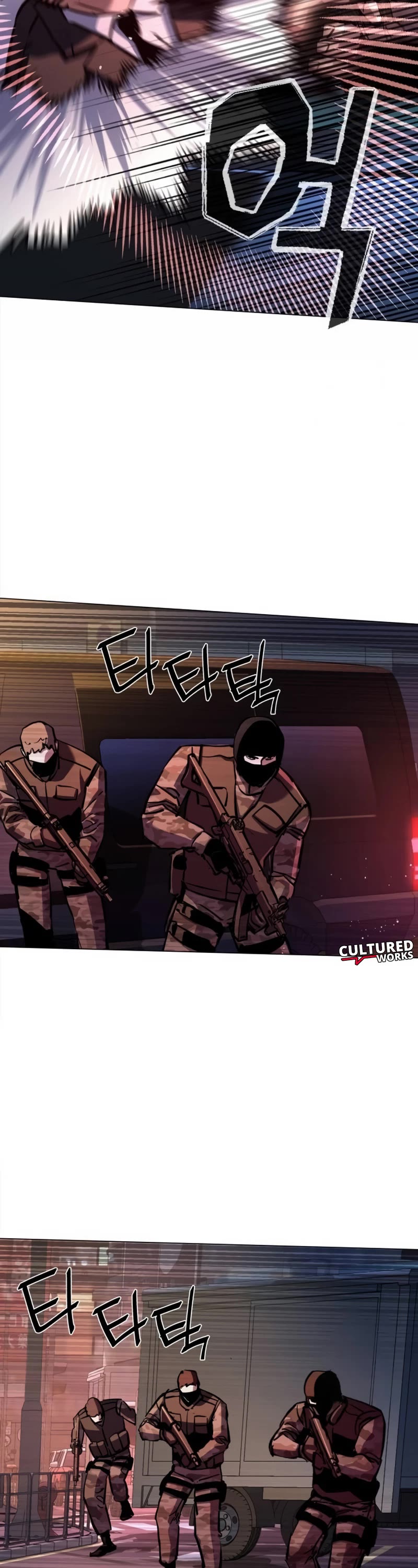 Mercenary Enrollment Chapter 202 page 15 - Chapter 202