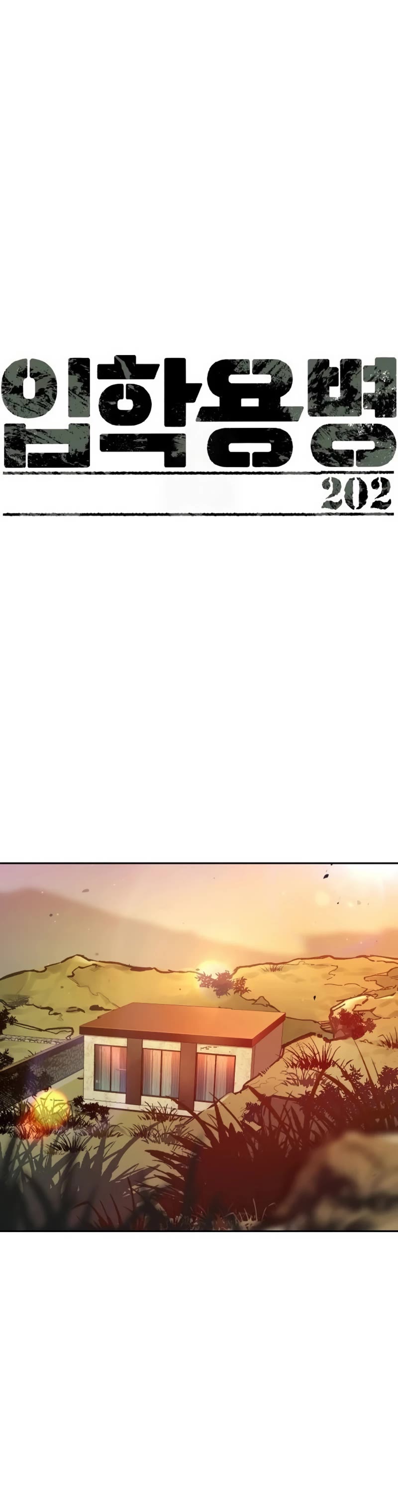 Mercenary Enrollment Chapter 202 page 2 - Chapter 202
