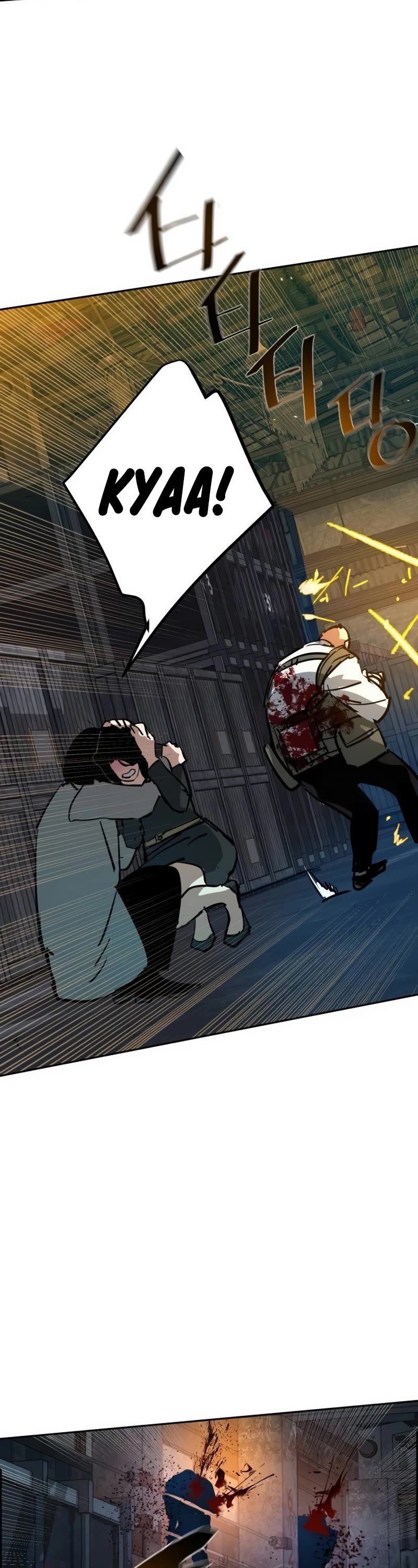 Mercenary Enrollment Chapter 202 page 49 - Chapter 202