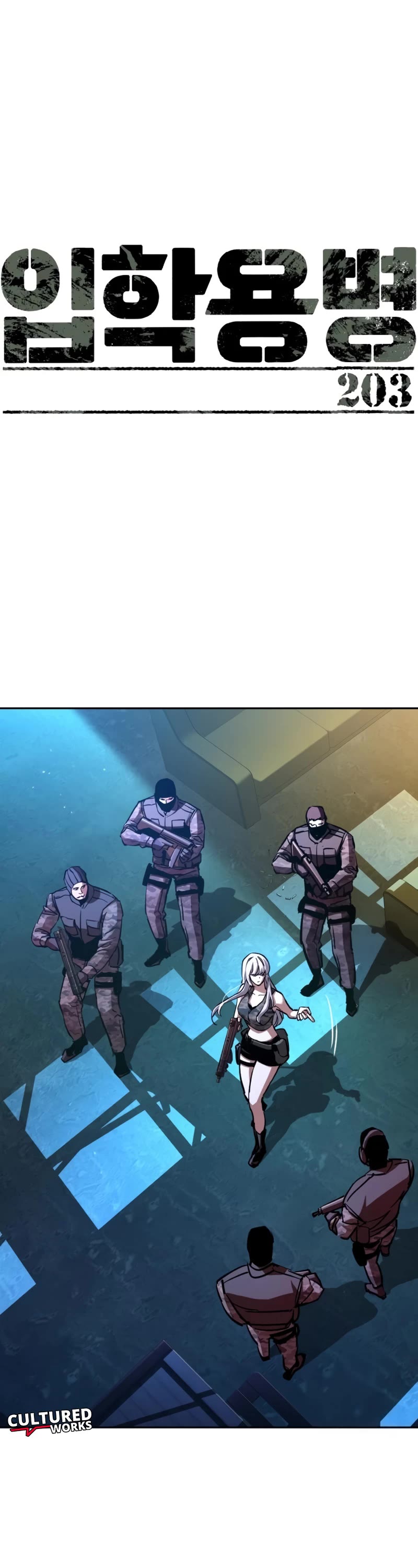 Mercenary Enrollment Chapter 203 page 2 - Chapter 203