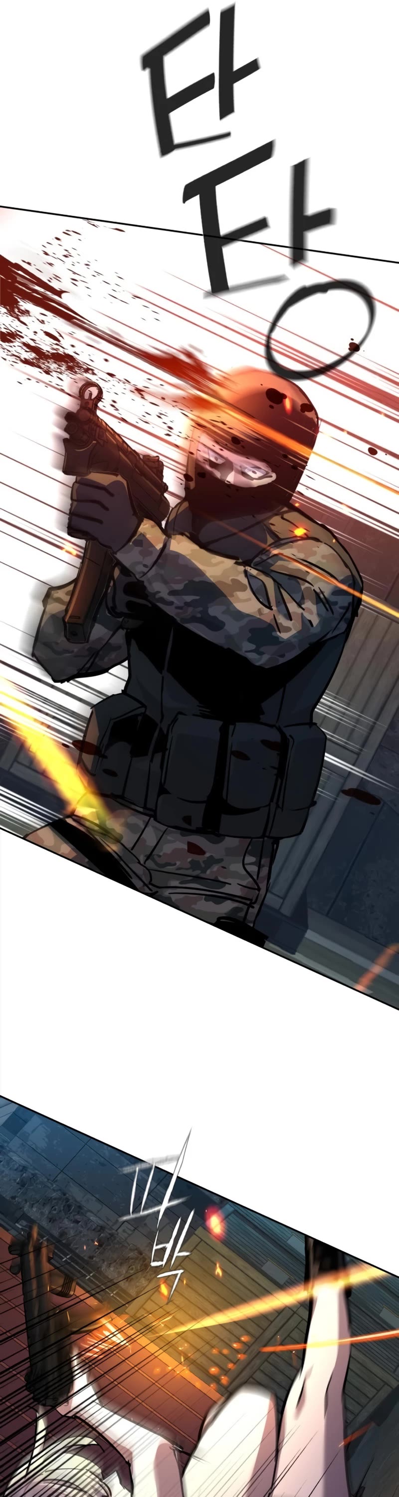 Mercenary Enrollment Chapter 203 page 47 - Chapter 203