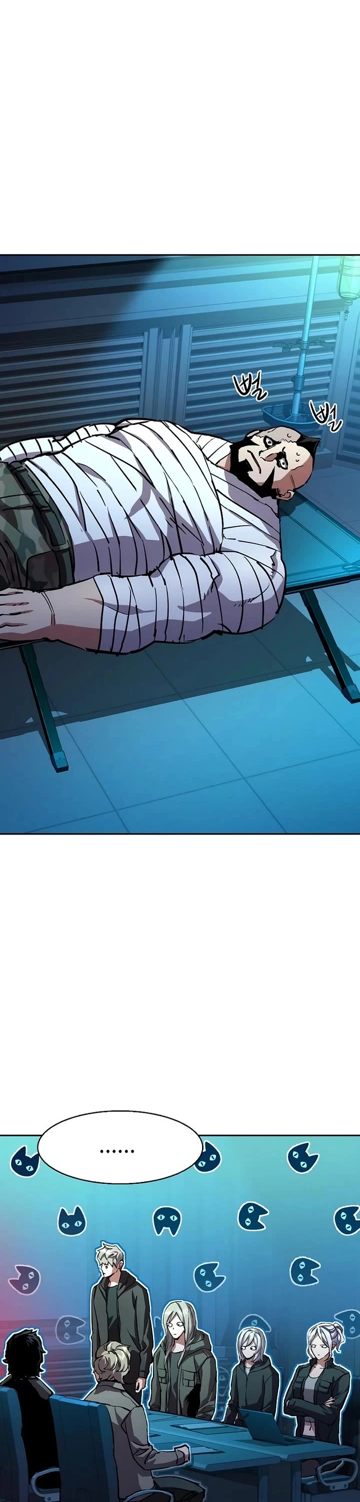 Mercenary Enrollment Chapter 205 page 12 - Chapter 205