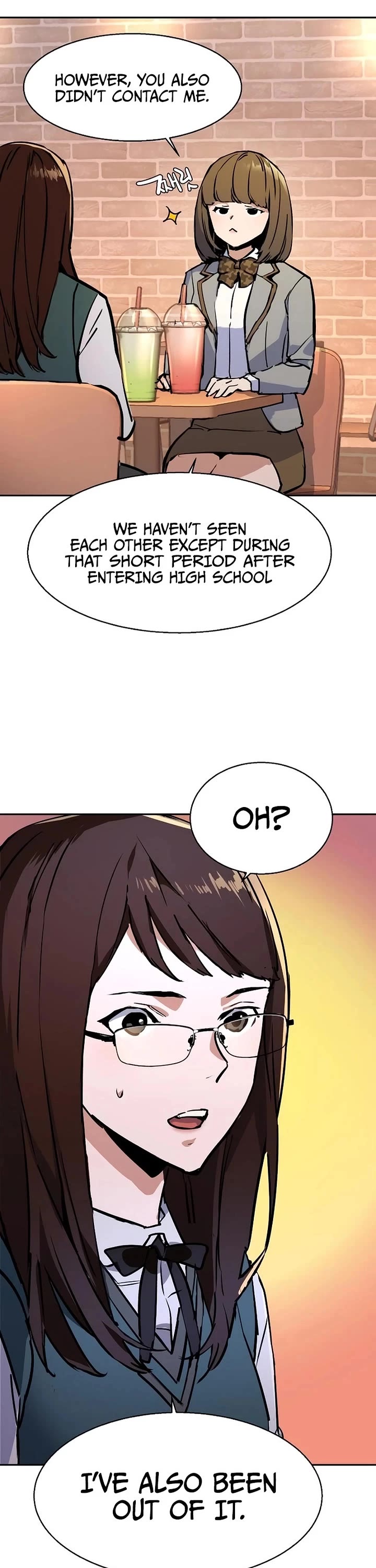 Mercenary Enrollment Chapter 205 page 32 - Chapter 205