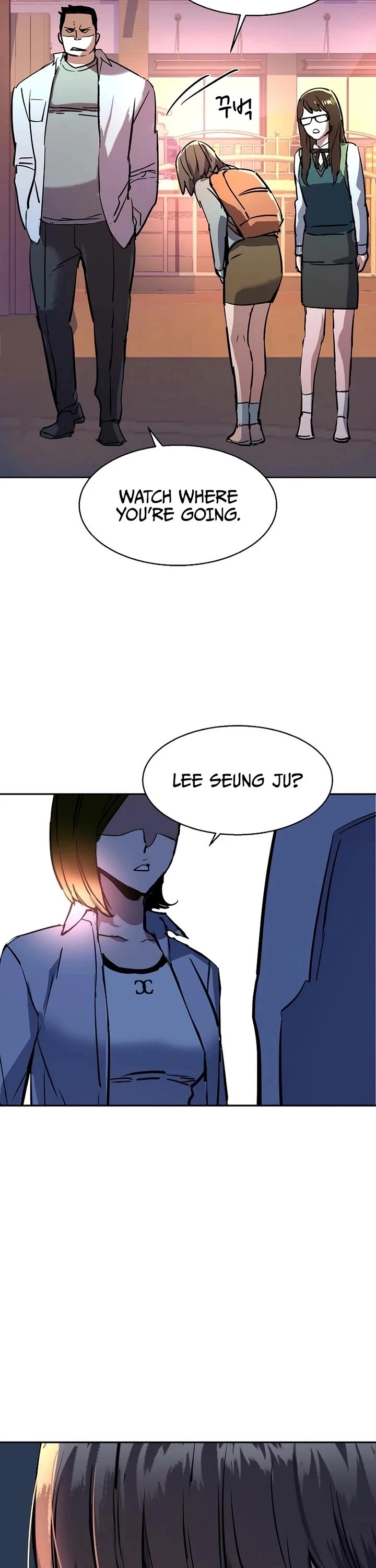 Mercenary Enrollment Chapter 205 page 37 - Chapter 205