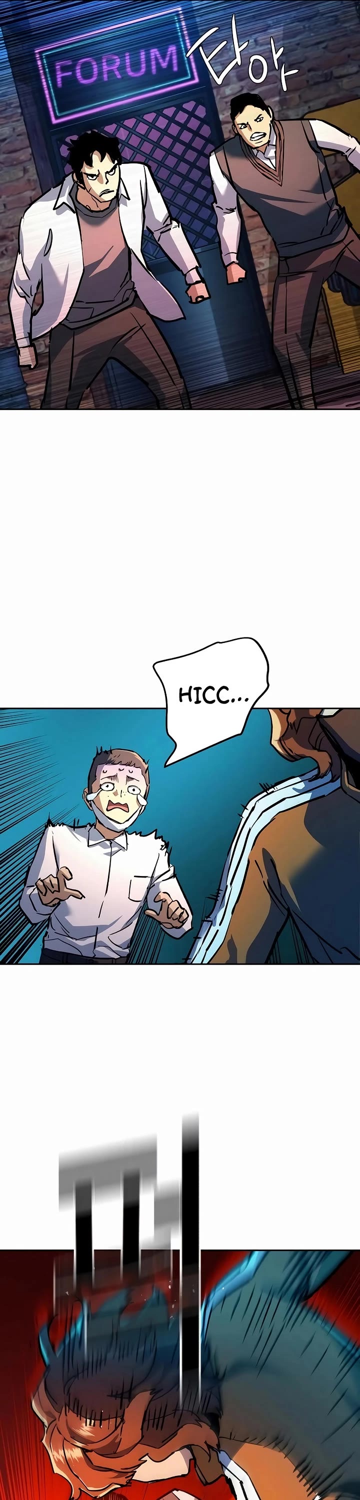 Mercenary Enrollment Chapter 207 page 39 - Chapter 207