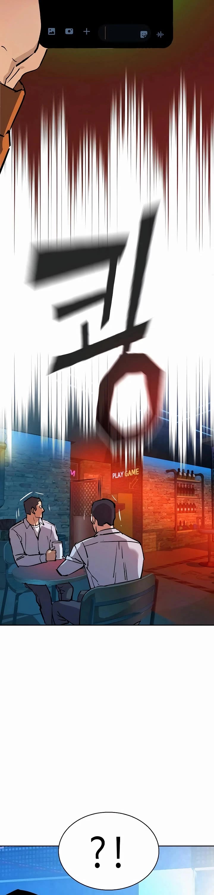 Mercenary Enrollment Chapter 207 page 51 - Chapter 207