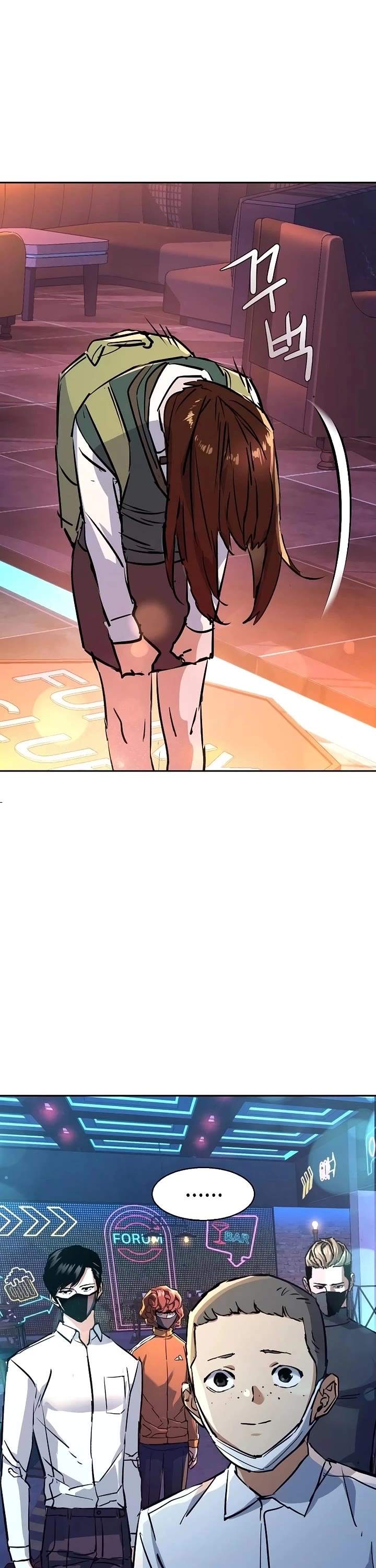 Mercenary Enrollment Chapter 208 page 36 - Chapter 208