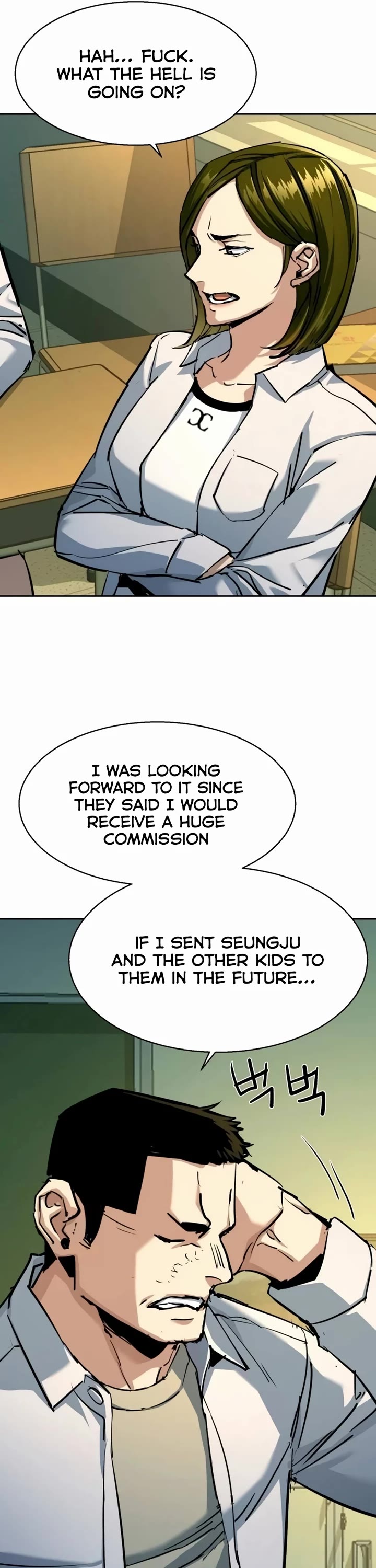 Mercenary Enrollment Chapter 209 page 21 - Chapter 209