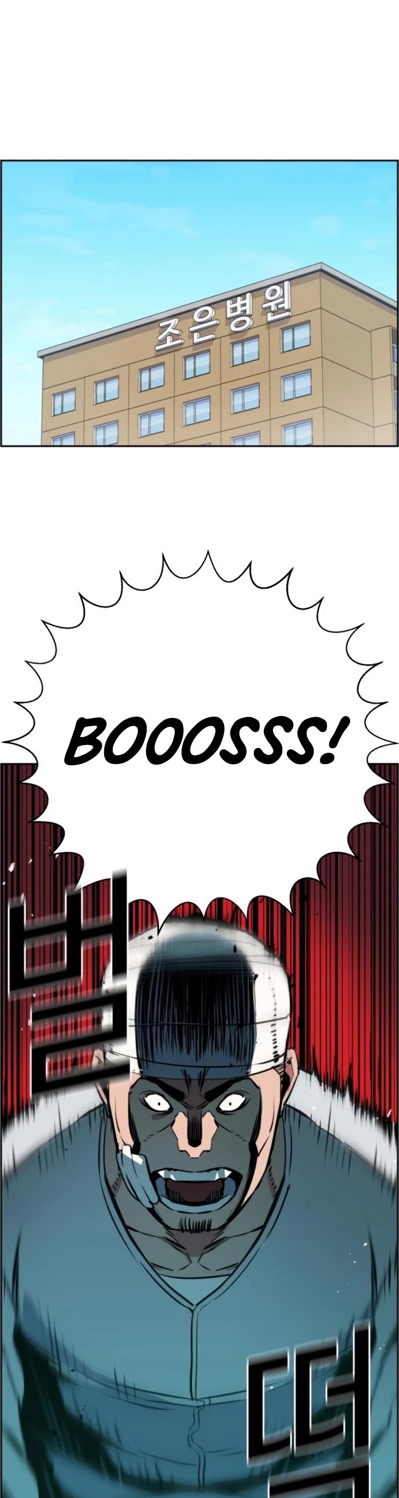 Mercenary Enrollment Chapter 21 page 2 - Chapter 21