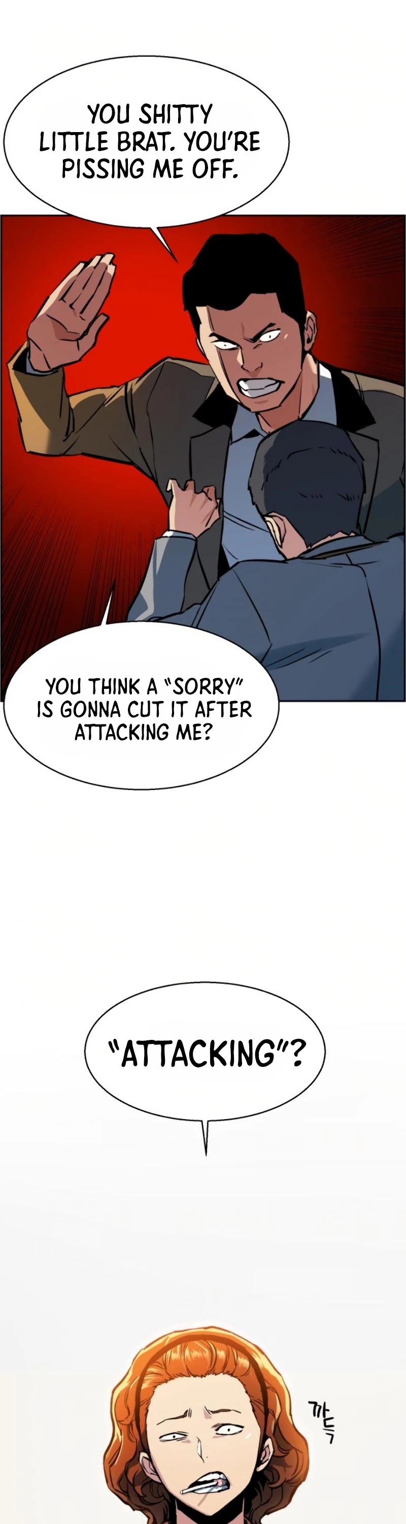 Mercenary Enrollment Chapter 21 page 54 - Chapter 21