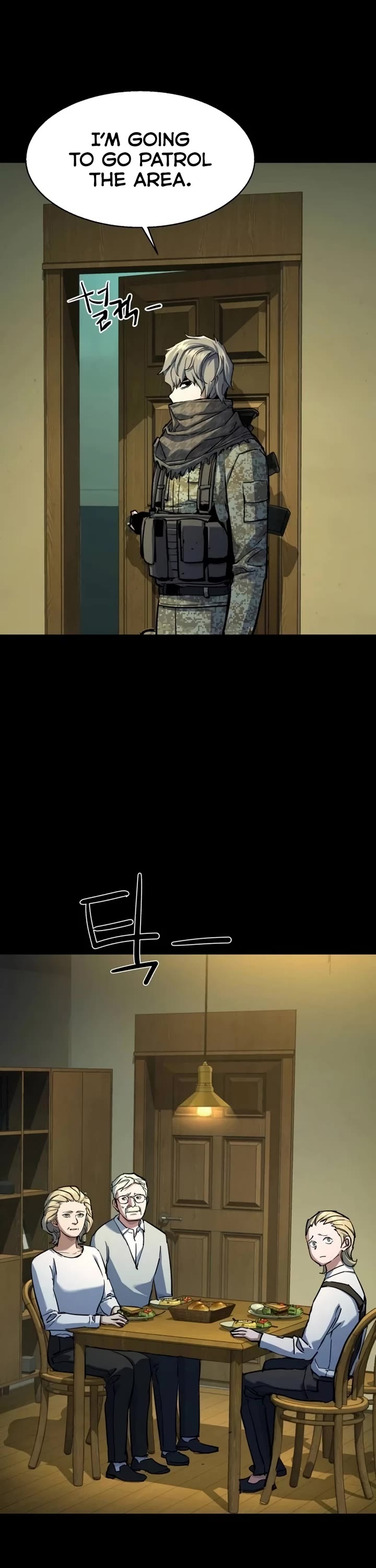 Mercenary Enrollment Chapter 211 page 22 - Chapter 211