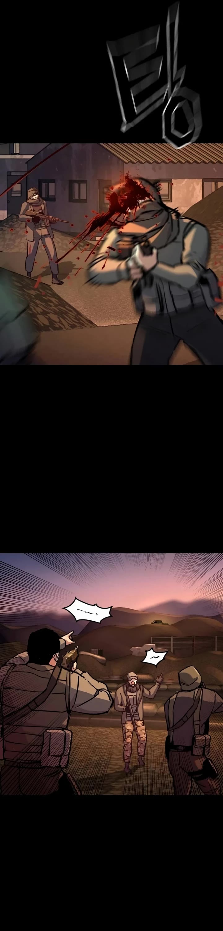 Mercenary Enrollment Chapter 212 page 13 - Chapter 212