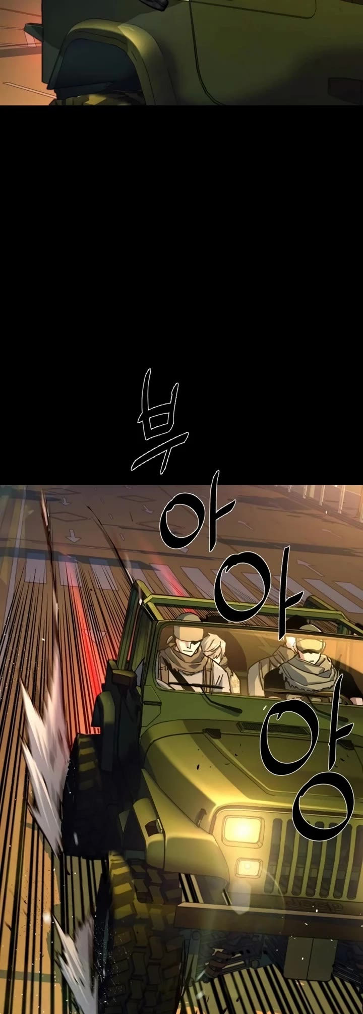 Mercenary Enrollment Chapter 212 page 3 - Chapter 212