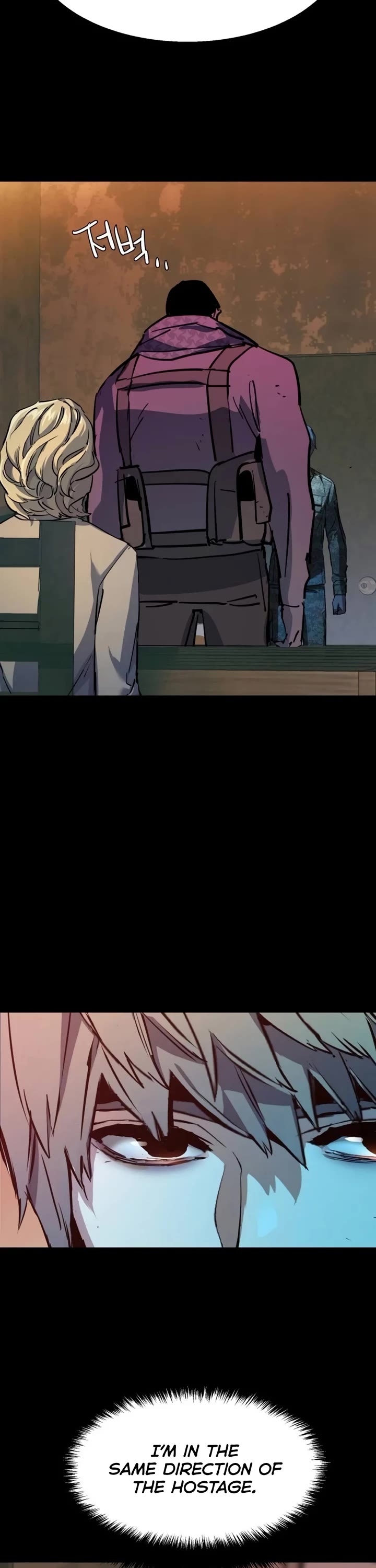 Mercenary Enrollment Chapter 212 page 49 - Chapter 212