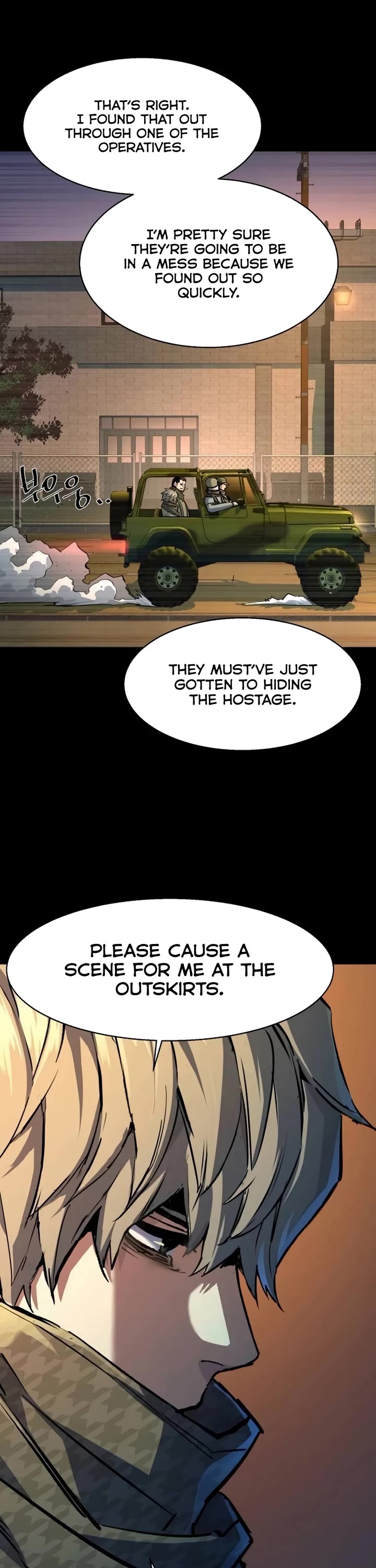 Mercenary Enrollment Chapter 212 page 6 - Chapter 212