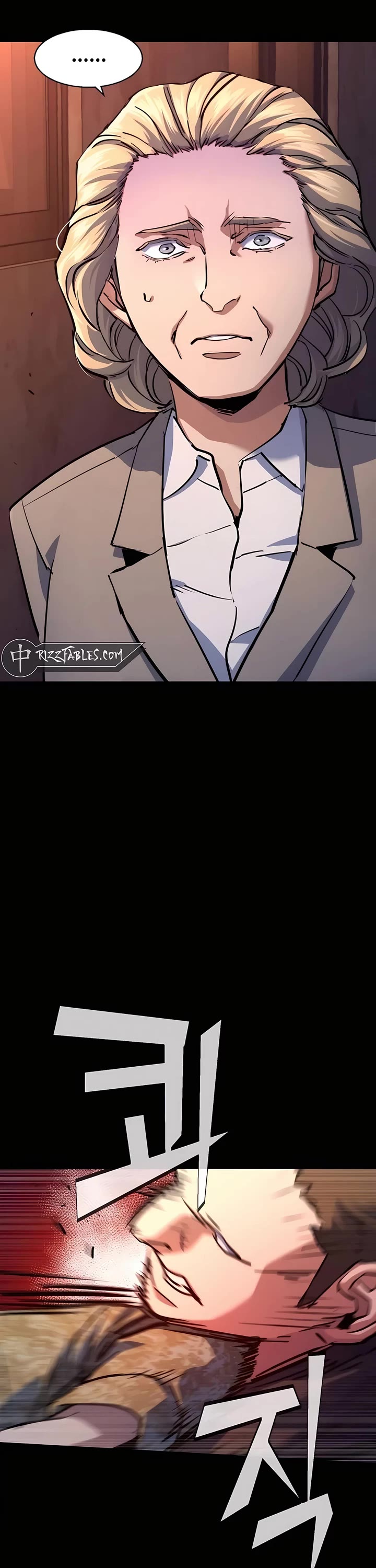 Mercenary Enrollment Chapter 213 page 17 - Chapter 213