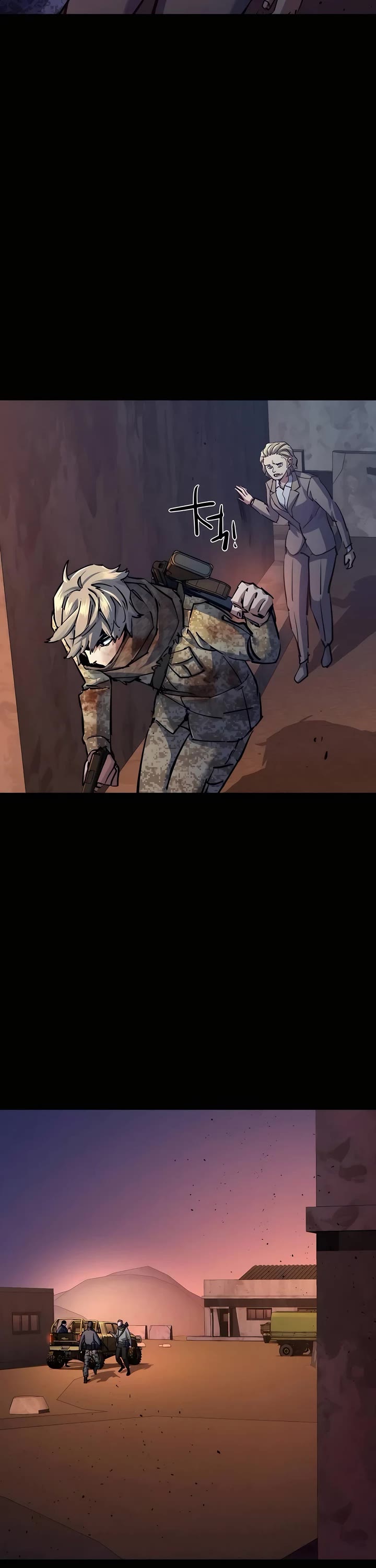 Mercenary Enrollment Chapter 213 page 22 - Chapter 213
