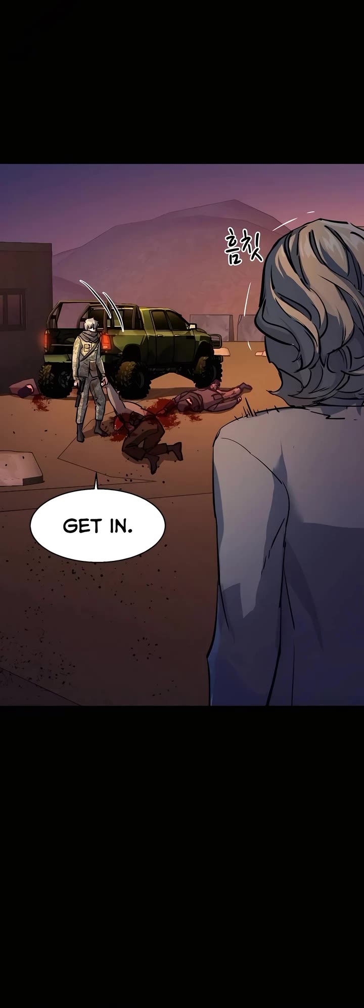 Mercenary Enrollment Chapter 213 page 28 - Chapter 213