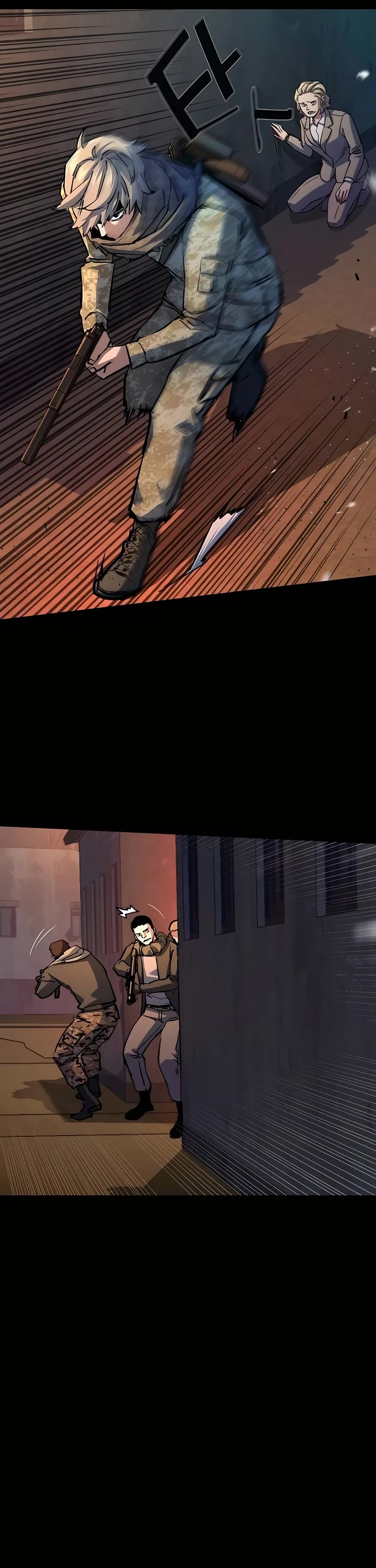 Mercenary Enrollment Chapter 213 page 5 - Chapter 213