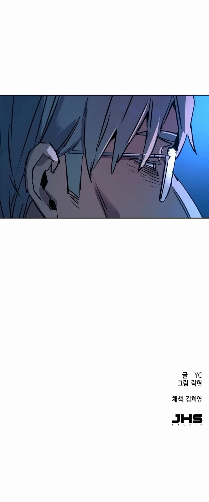 Mercenary Enrollment Chapter 214 page 56 - Chapter 214