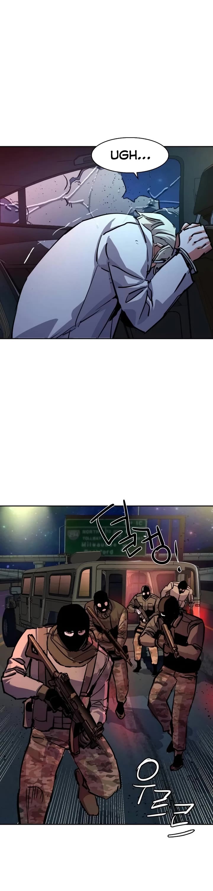 Mercenary Enrollment Chapter 215 page 45 - Chapter 215