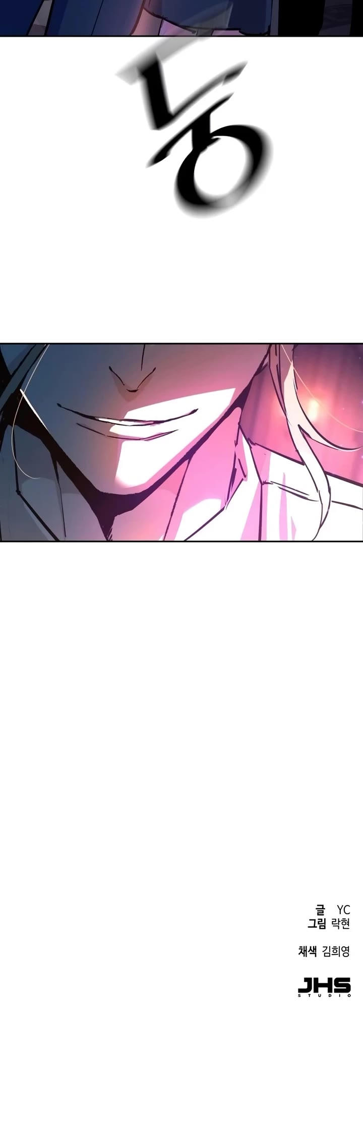Mercenary Enrollment Chapter 216 page 46 - Chapter 216