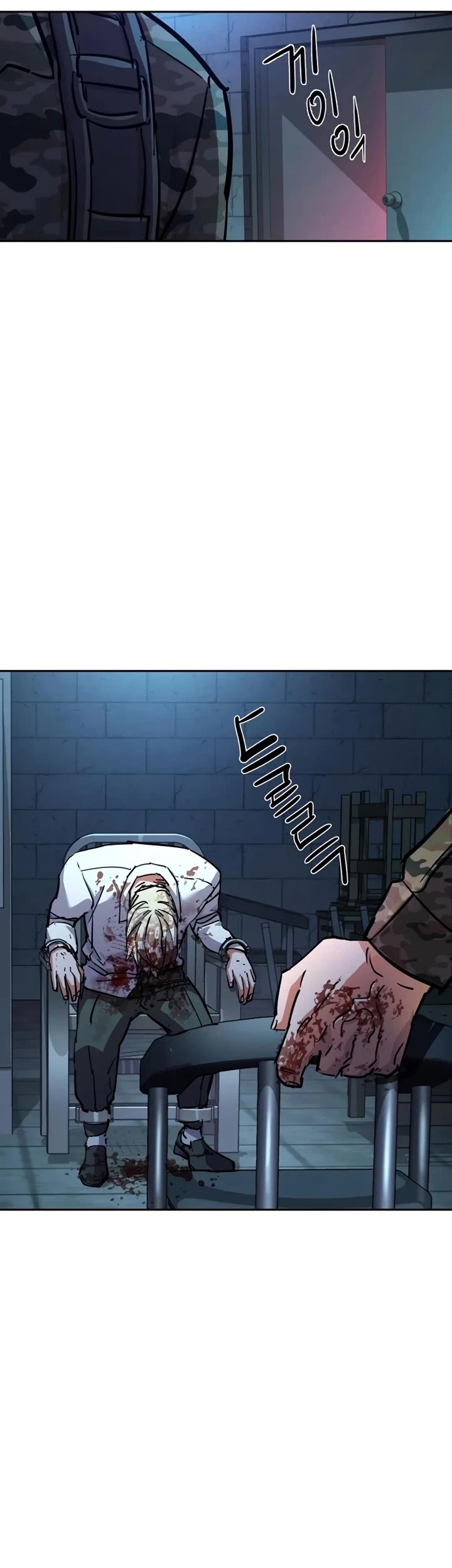 Mercenary Enrollment Chapter 216 page 6 - Chapter 216