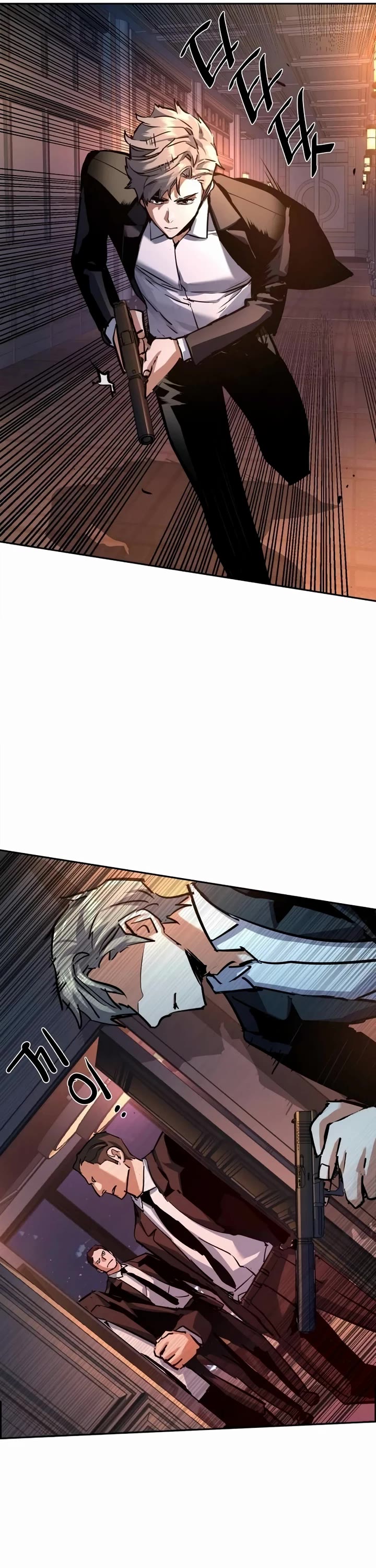 Mercenary Enrollment Chapter 217 page 25 - Chapter 217