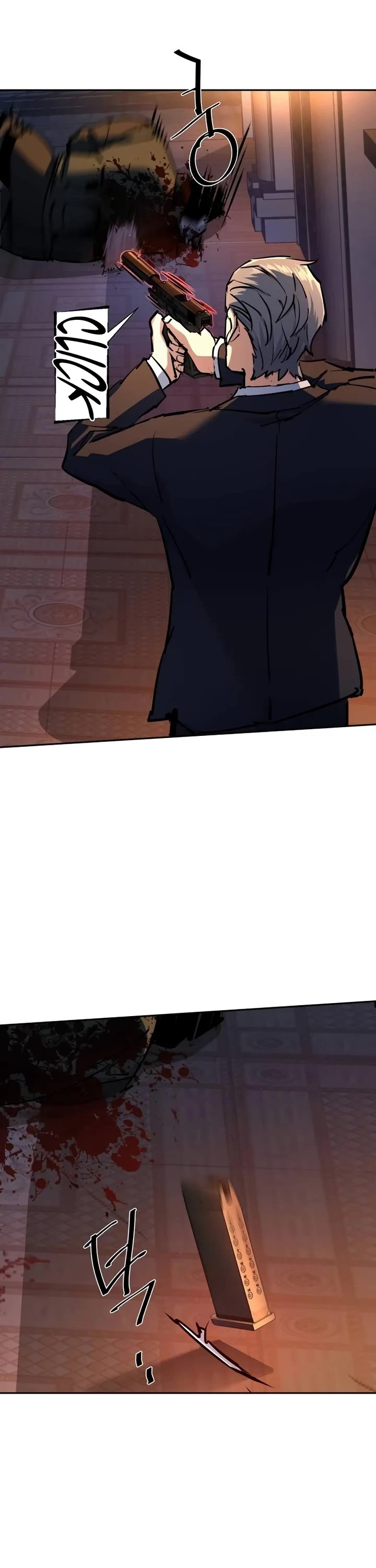 Mercenary Enrollment Chapter 217 page 42 - Chapter 217