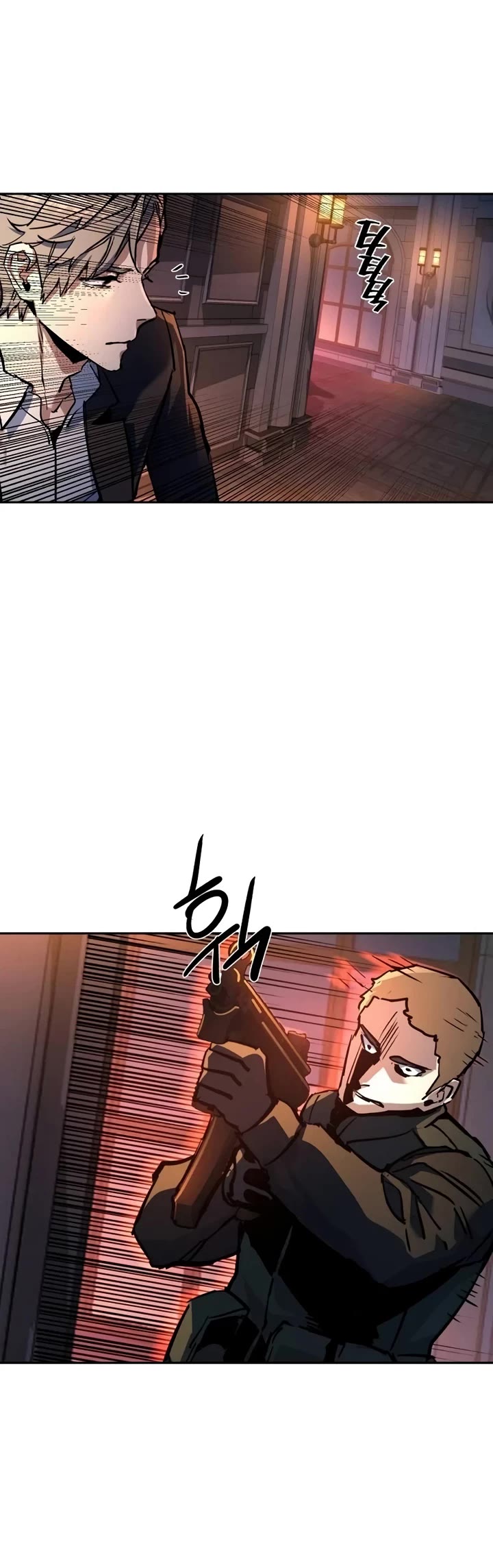 Mercenary Enrollment Chapter 217 page 43 - Chapter 217