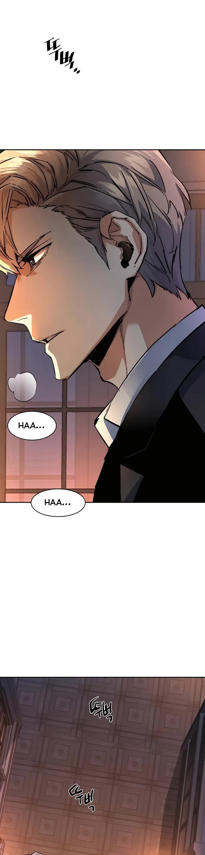 Mercenary Enrollment Chapter 218 page 21 - Chapter 218