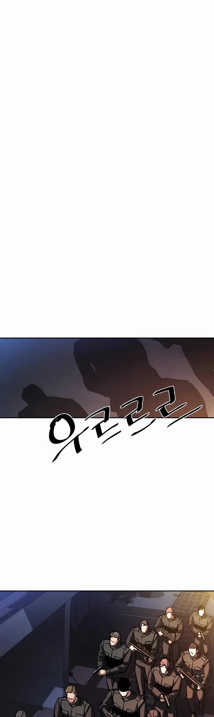 Mercenary Enrollment Chapter 218 page 31 - Chapter 218