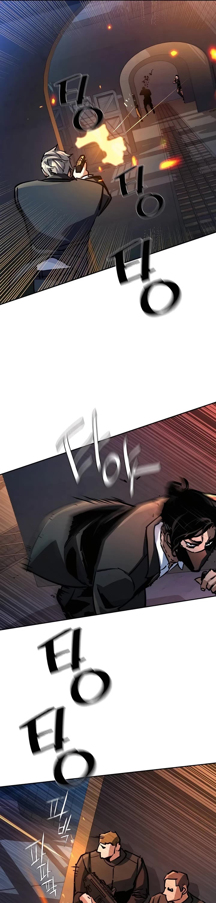 Mercenary Enrollment Chapter 218 page 45 - Chapter 218