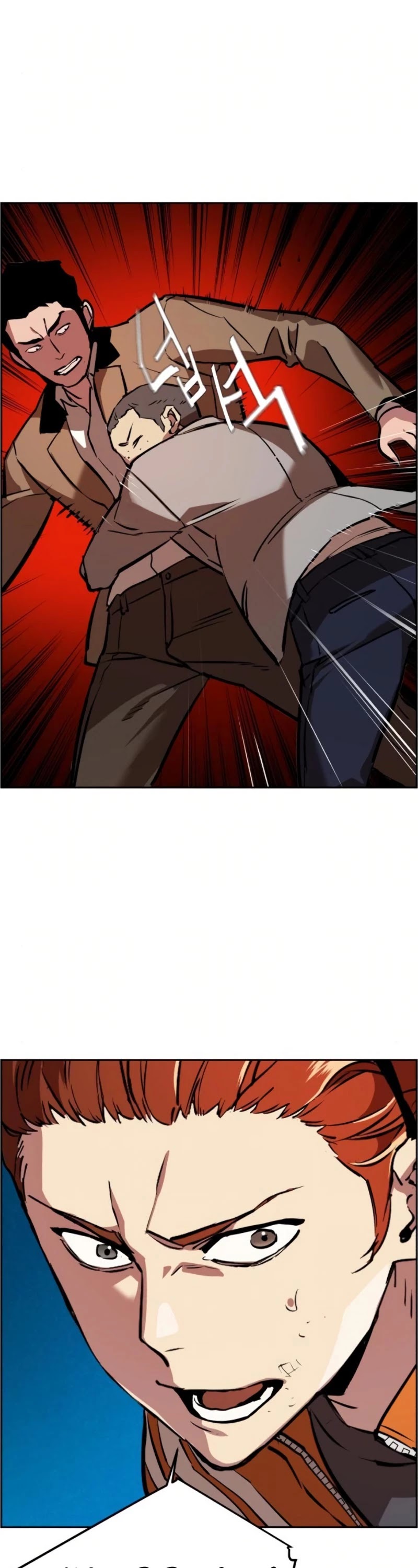 Mercenary Enrollment Chapter 22 page 38 - Chapter 22