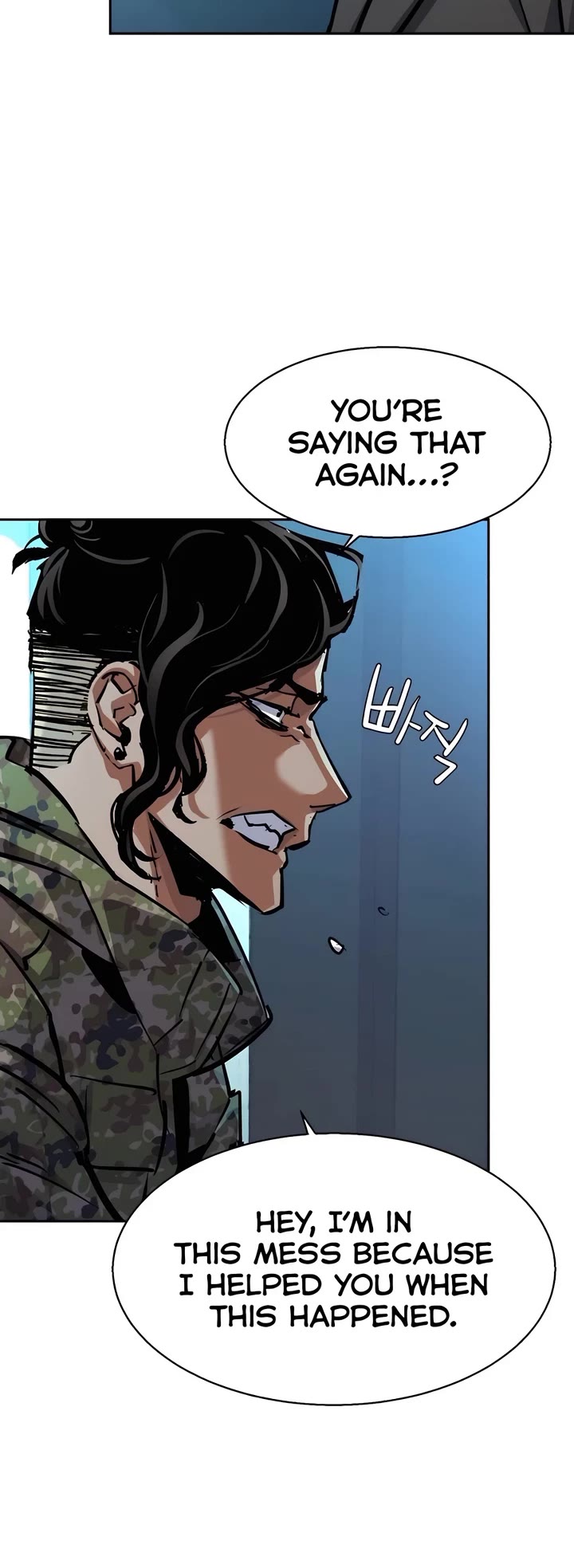 Mercenary Enrollment Chapter 221 page 24 - Chapter 221