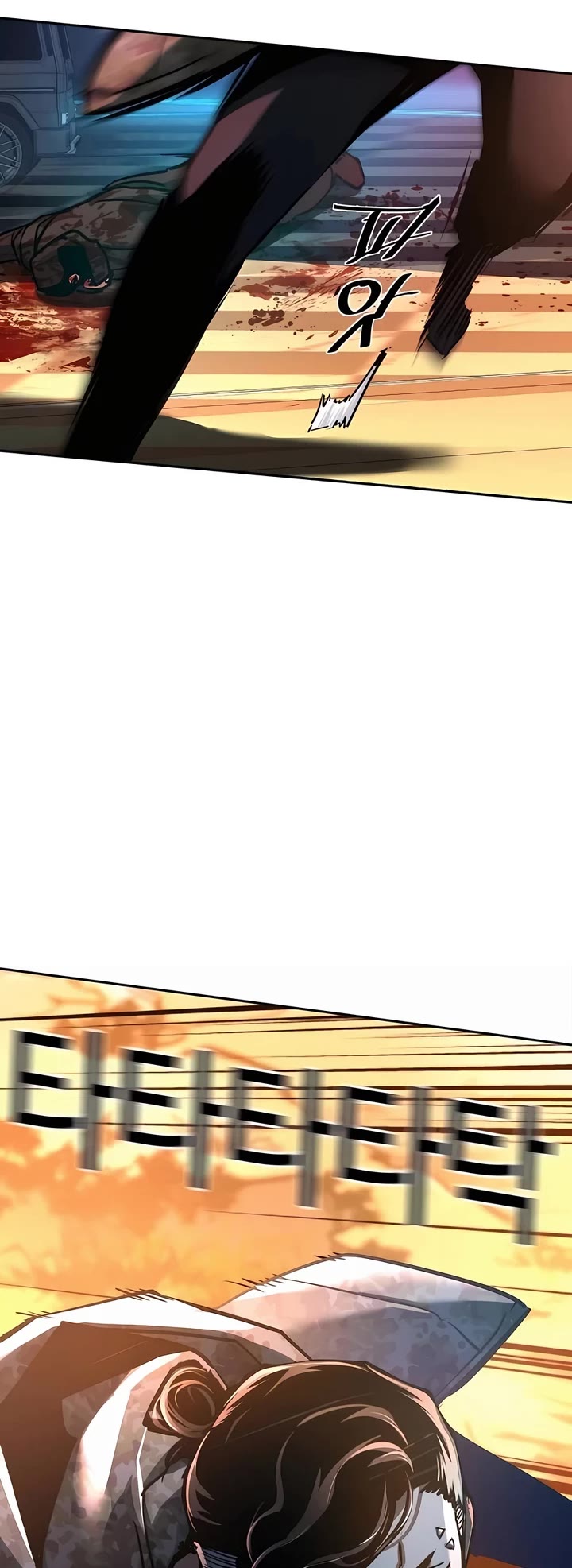 Mercenary Enrollment Chapter 221 page 48 - Chapter 221