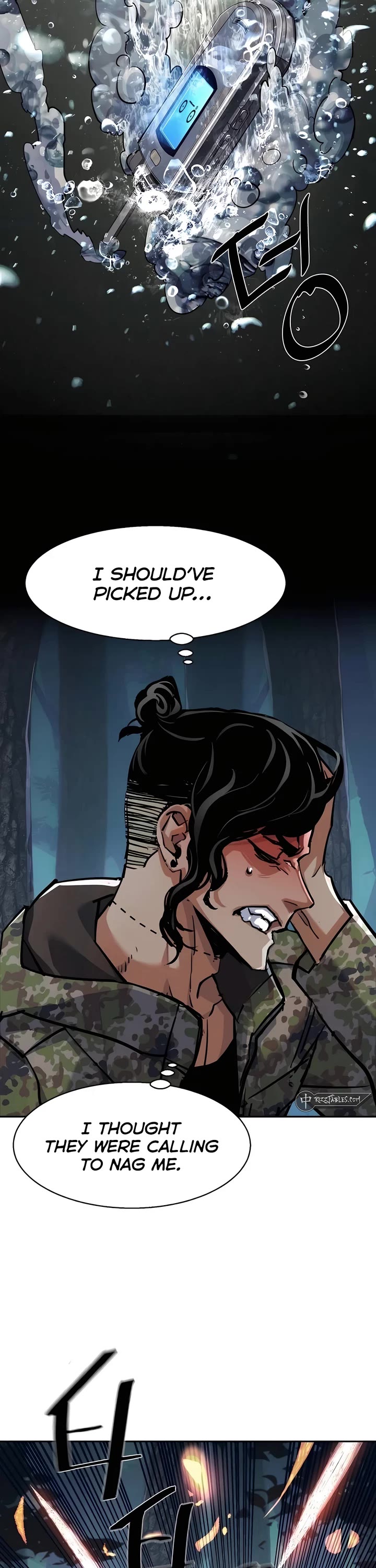 Mercenary Enrollment Chapter 222 page 13 - Chapter 222
