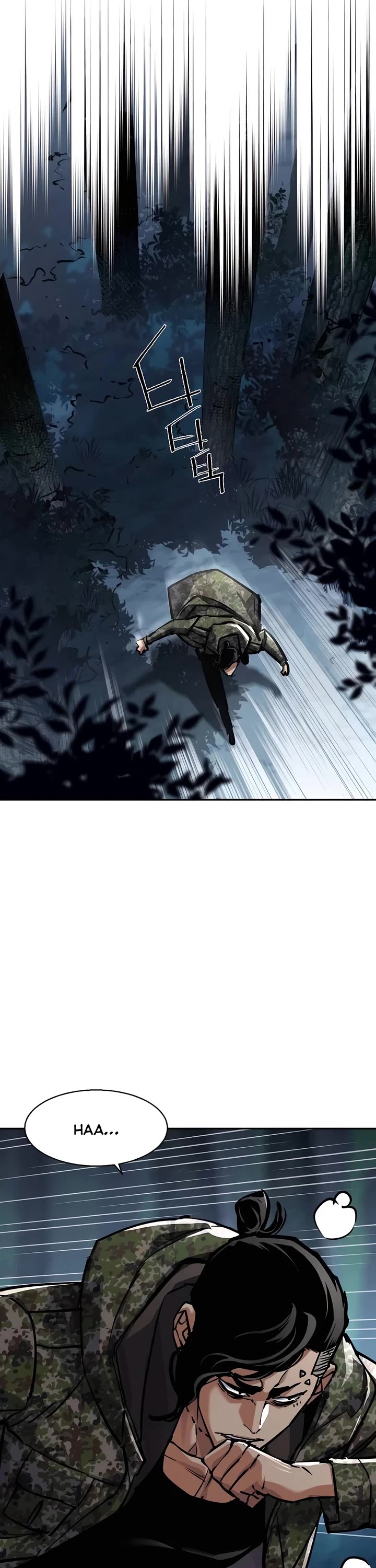 Mercenary Enrollment Chapter 222 page 8 - Chapter 222