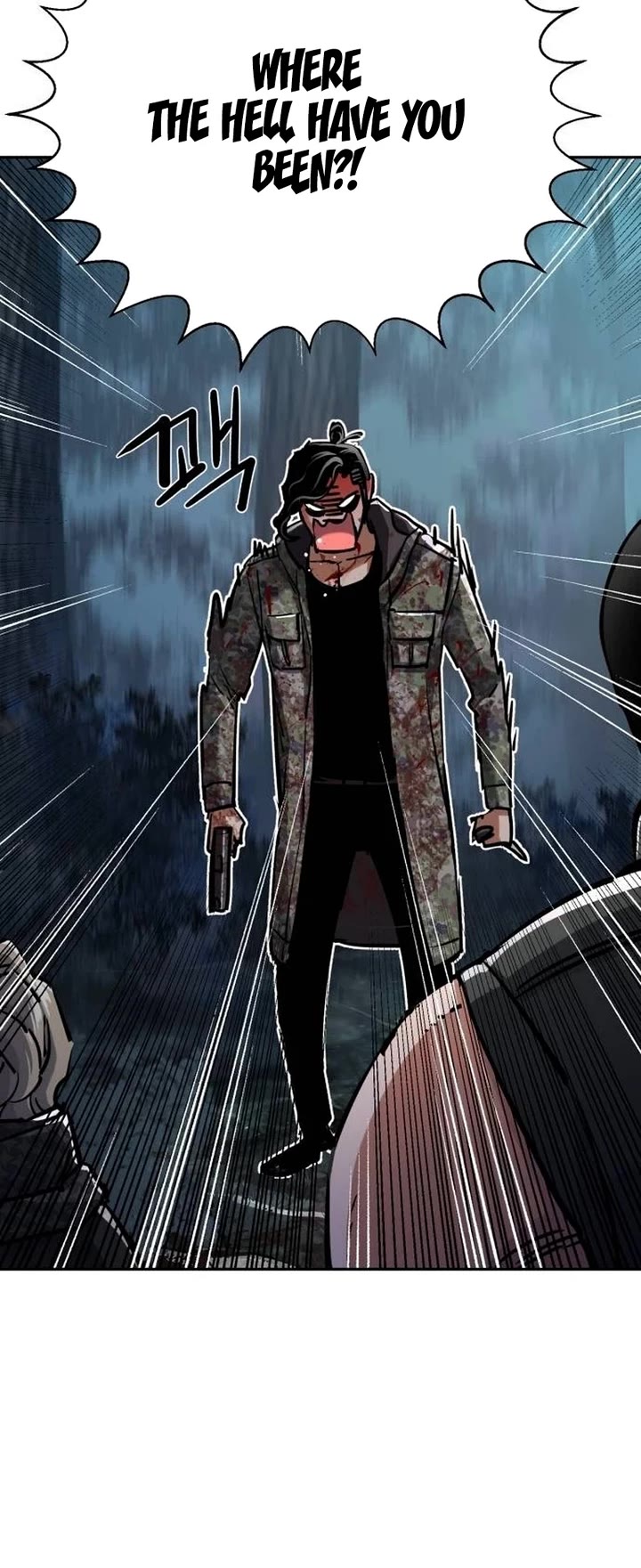 Mercenary Enrollment Chapter 223 page 5 - Chapter 223