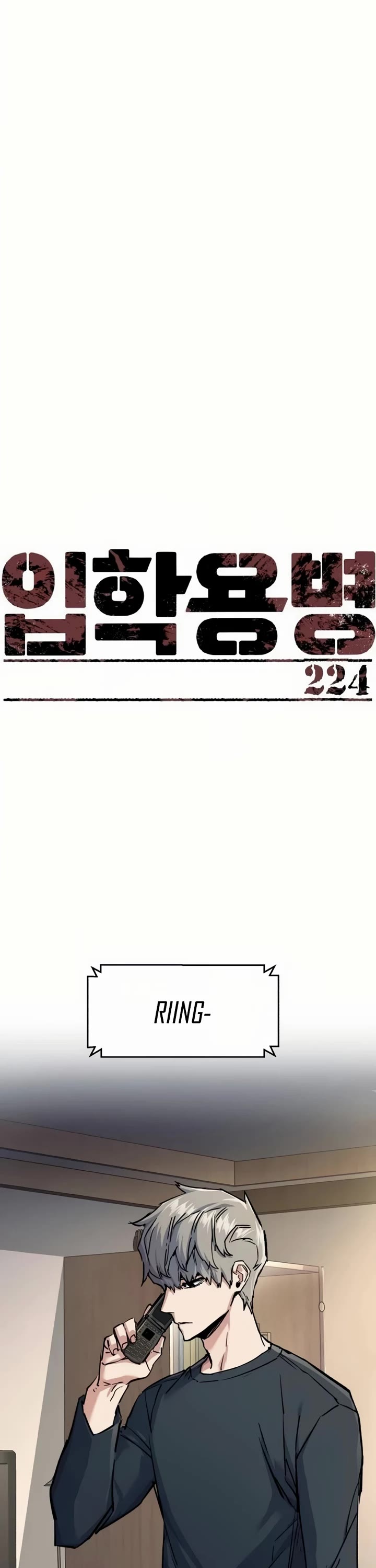 Mercenary Enrollment Chapter 224 page 1 - Chapter 224